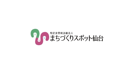 【支援者限定】 メールマガジン集