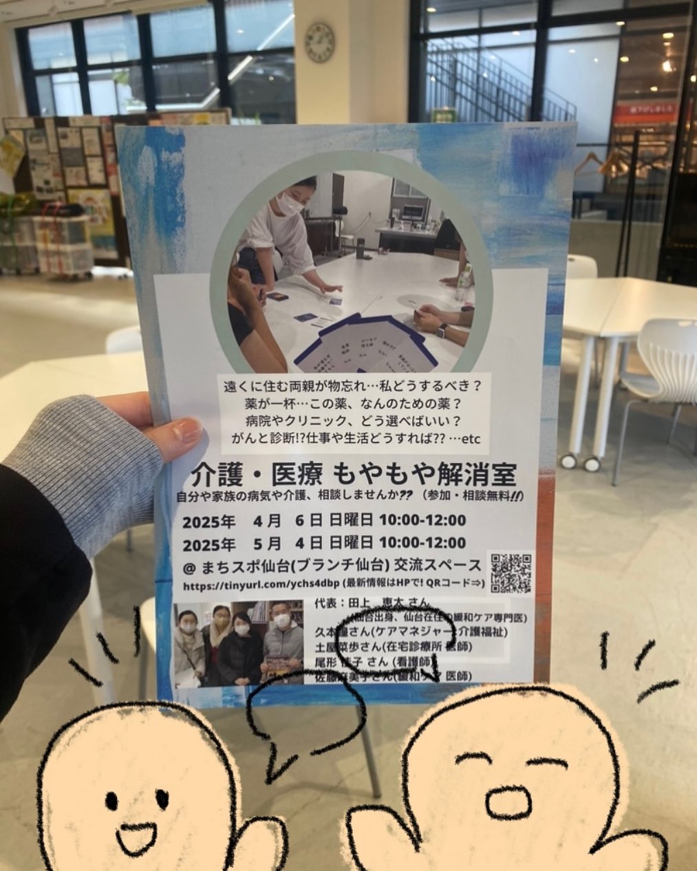 moyamoya0309.jpg