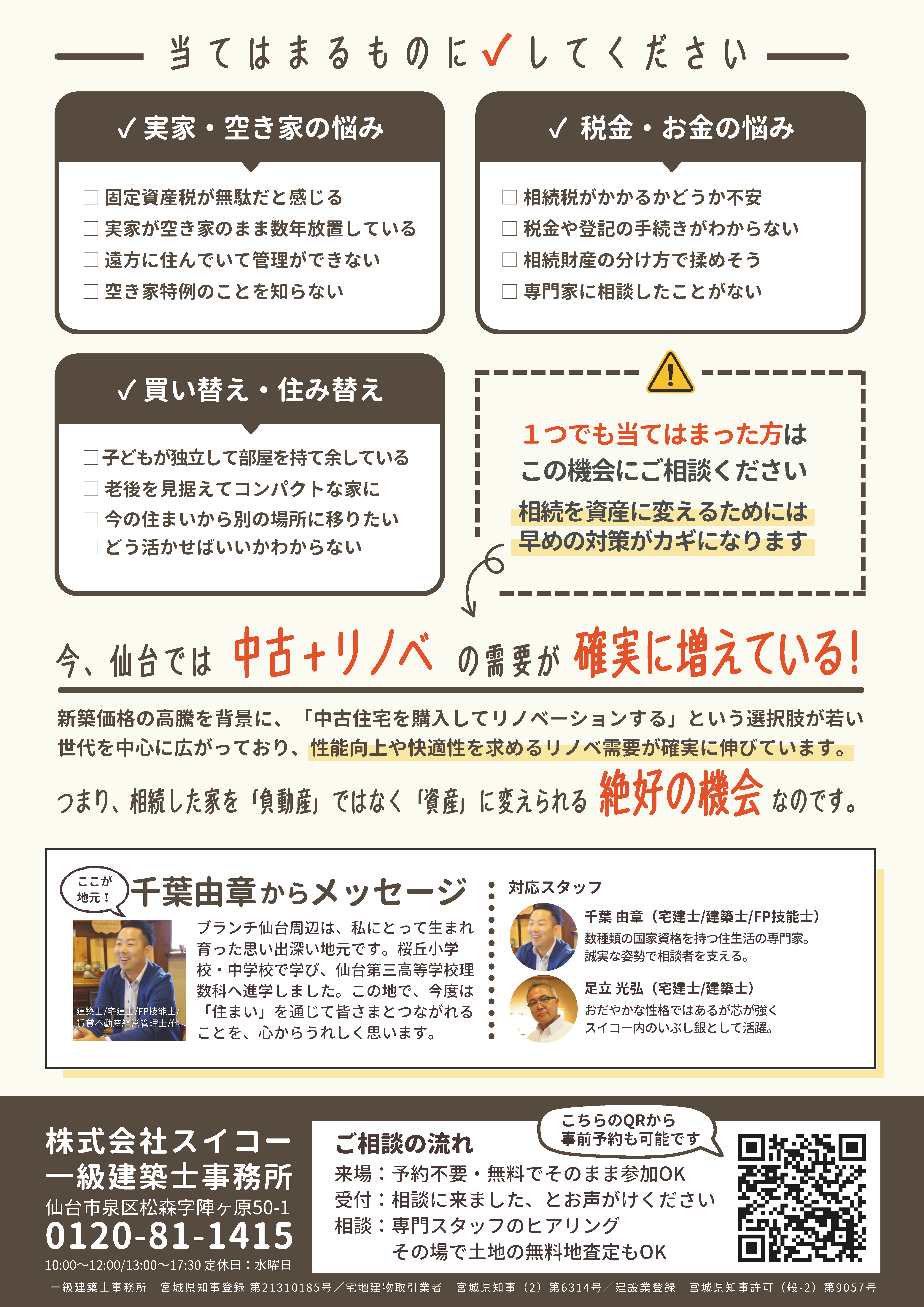 20251124_ura.png 20251124_ura.png