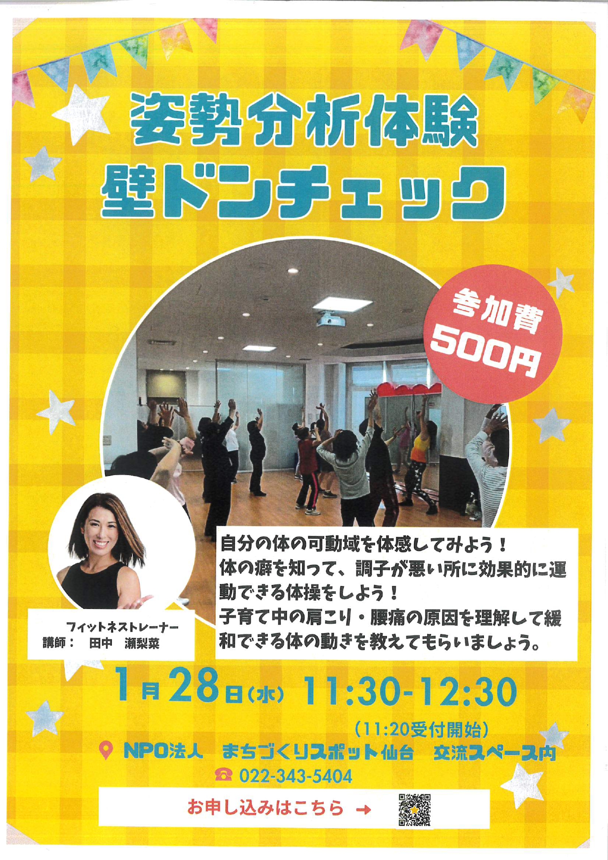 kabedoncheck.jpg kabedoncheck.jpg