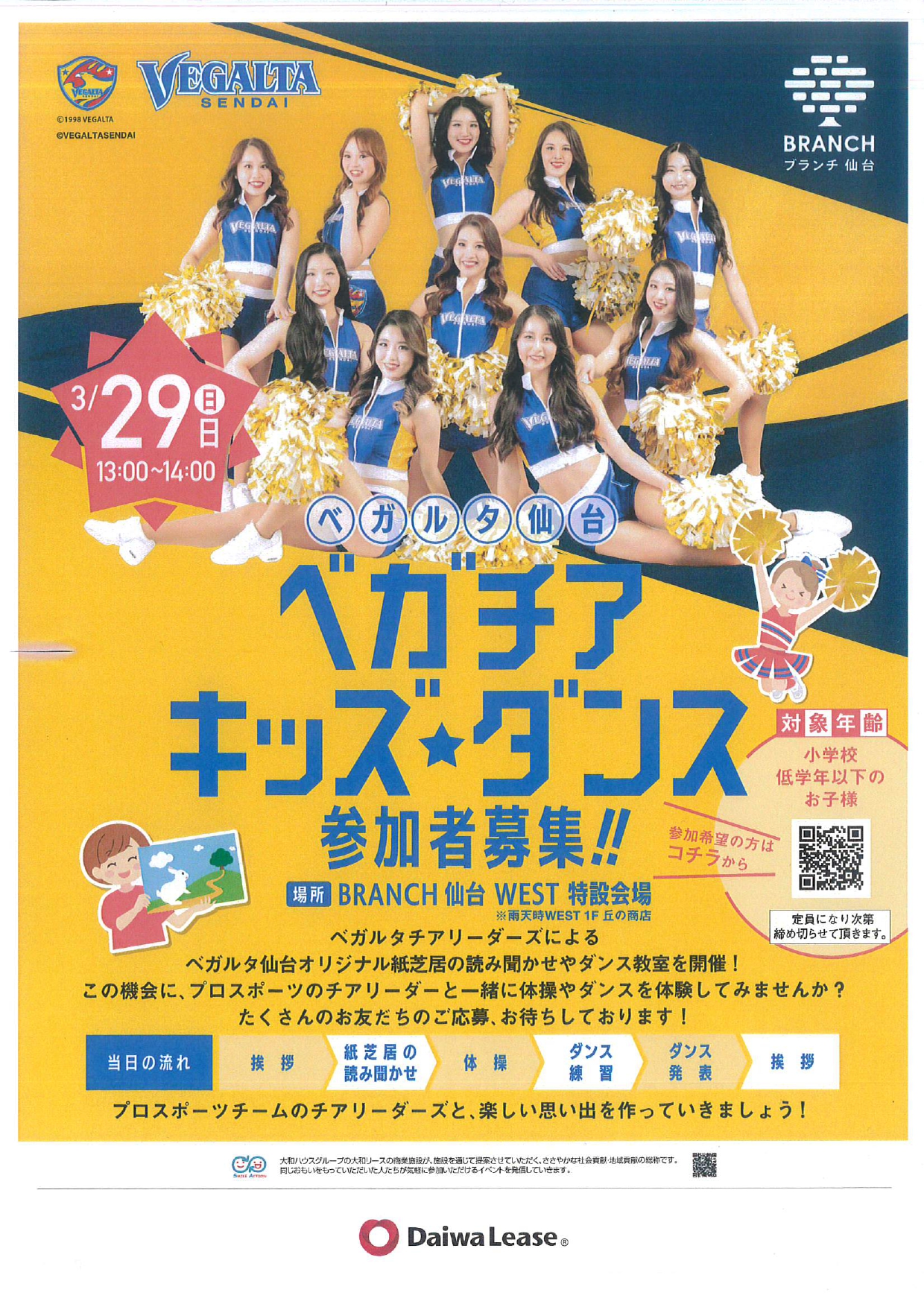 kids_dance.jpg kids_dance.jpg