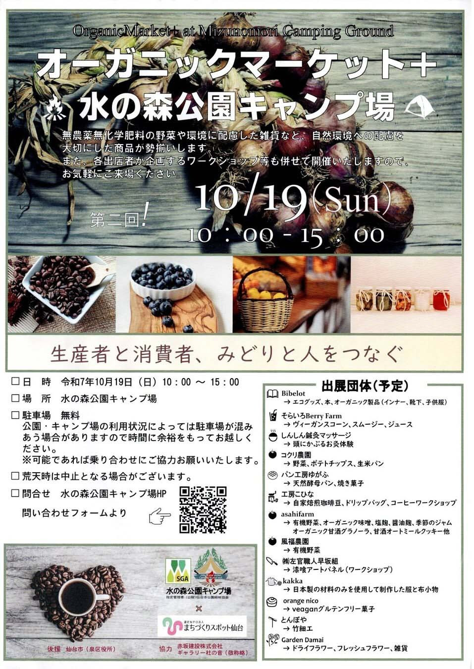 ad7ffe963687c817362beb2b4764e277-1778658482.jpg ad7ffe963687c817362beb2b4764e277-1778658482.jpg
