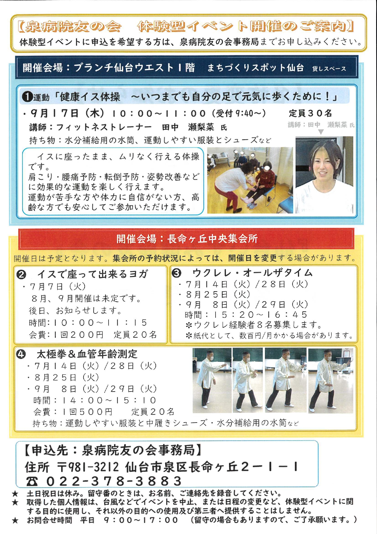 izumihospital_2609.jpg izumihospital_2609.jpg