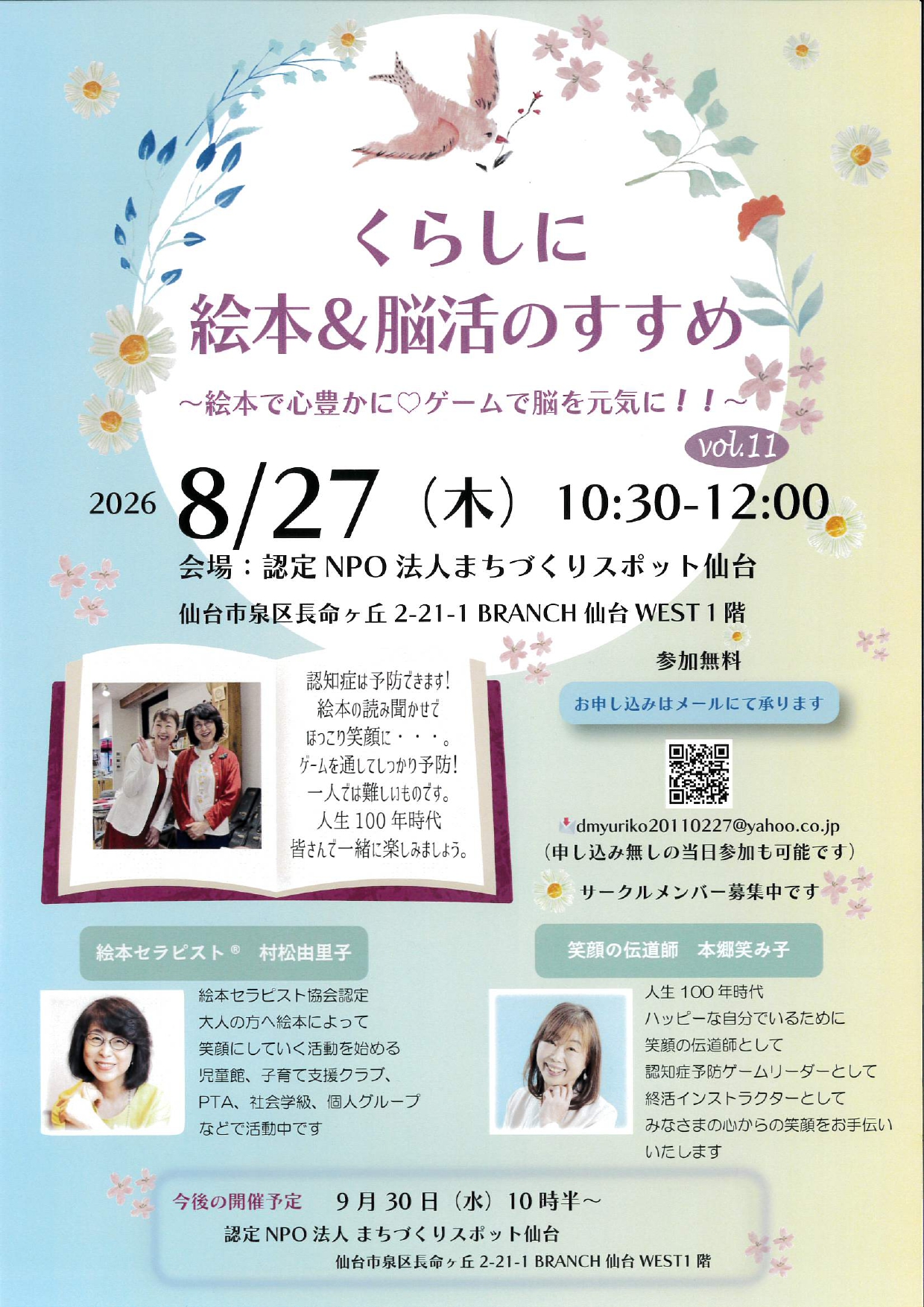 kurashiehon_2608.jpg kurashiehon_2608.jpg
