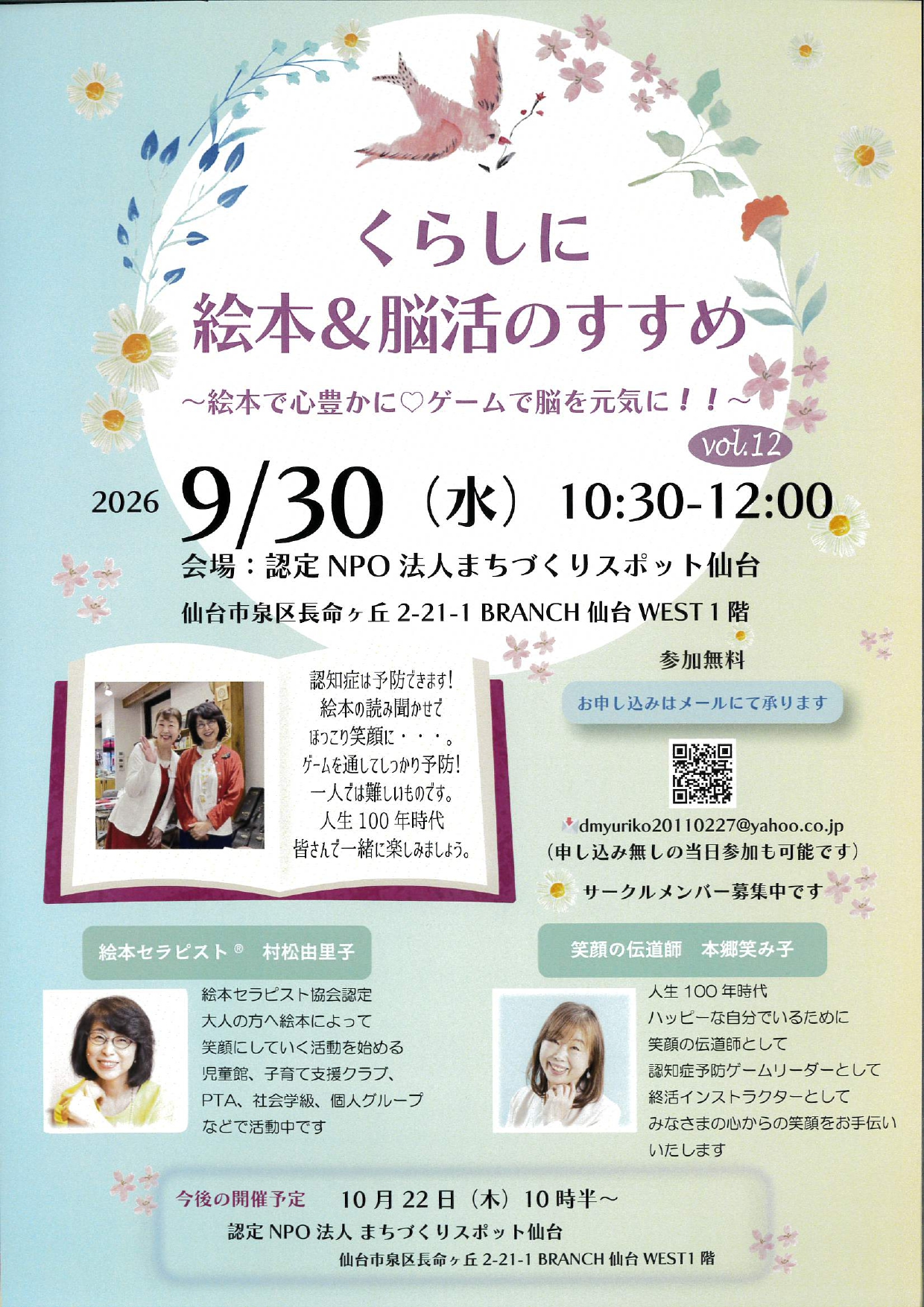 kurashi_noukatu_2609.jpg