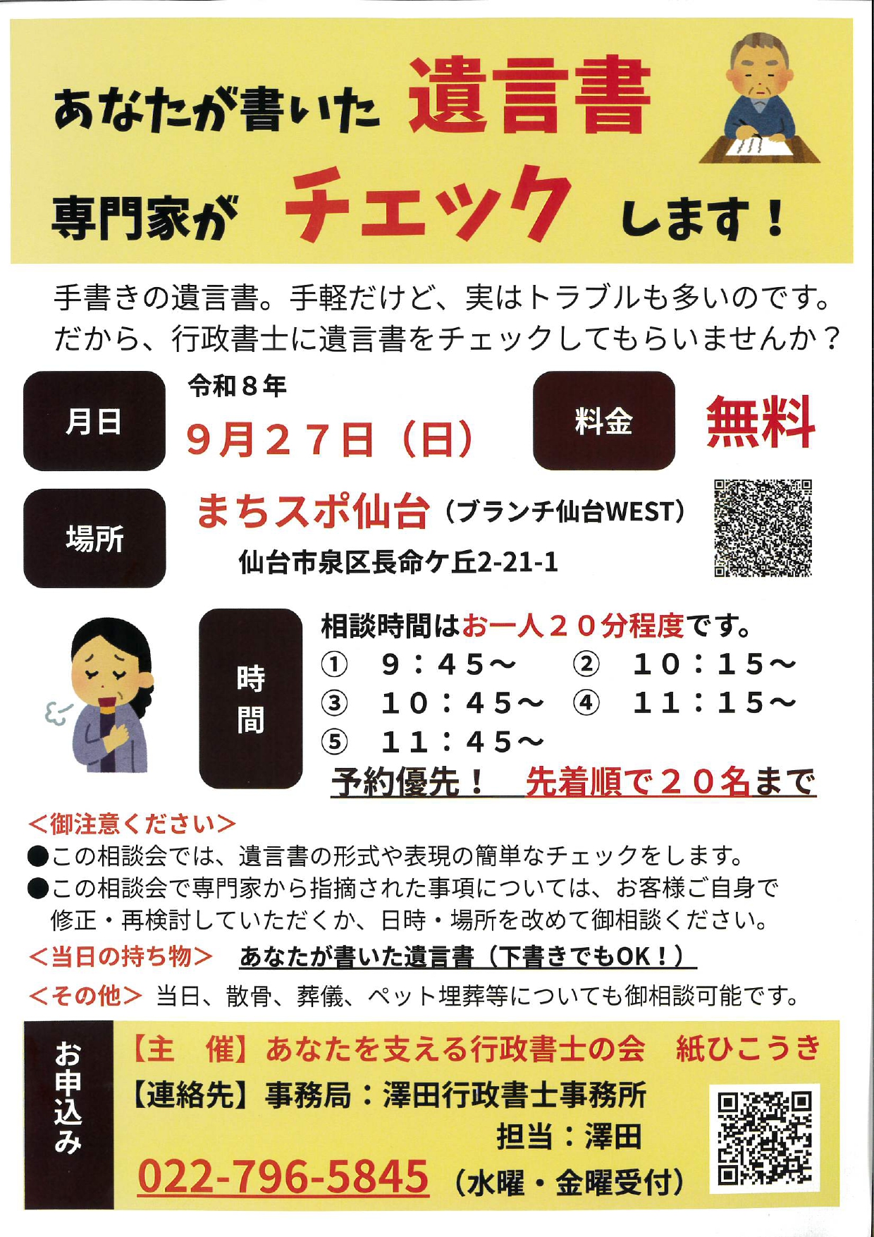 yuigon_2609.jpg