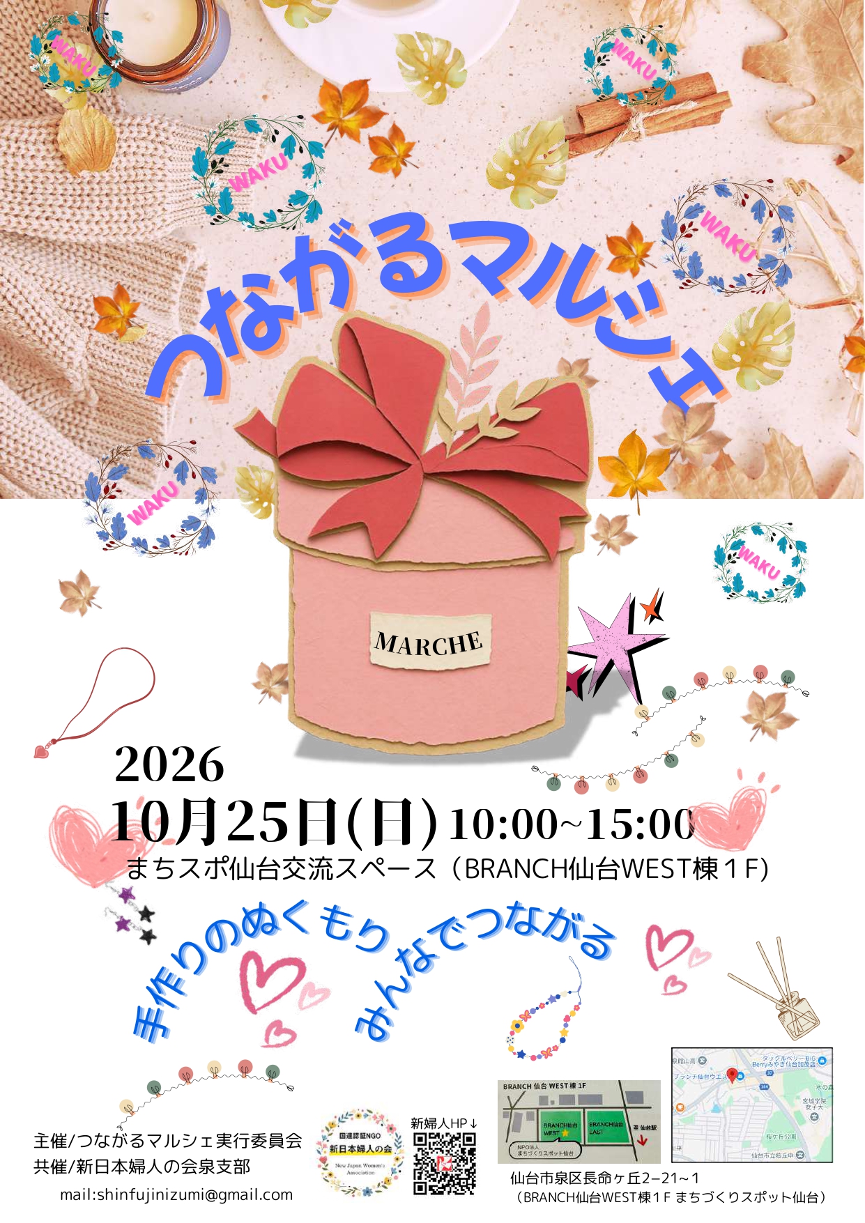 tunagaru_2610_1.jpg tunagaru_2610_1.jpg