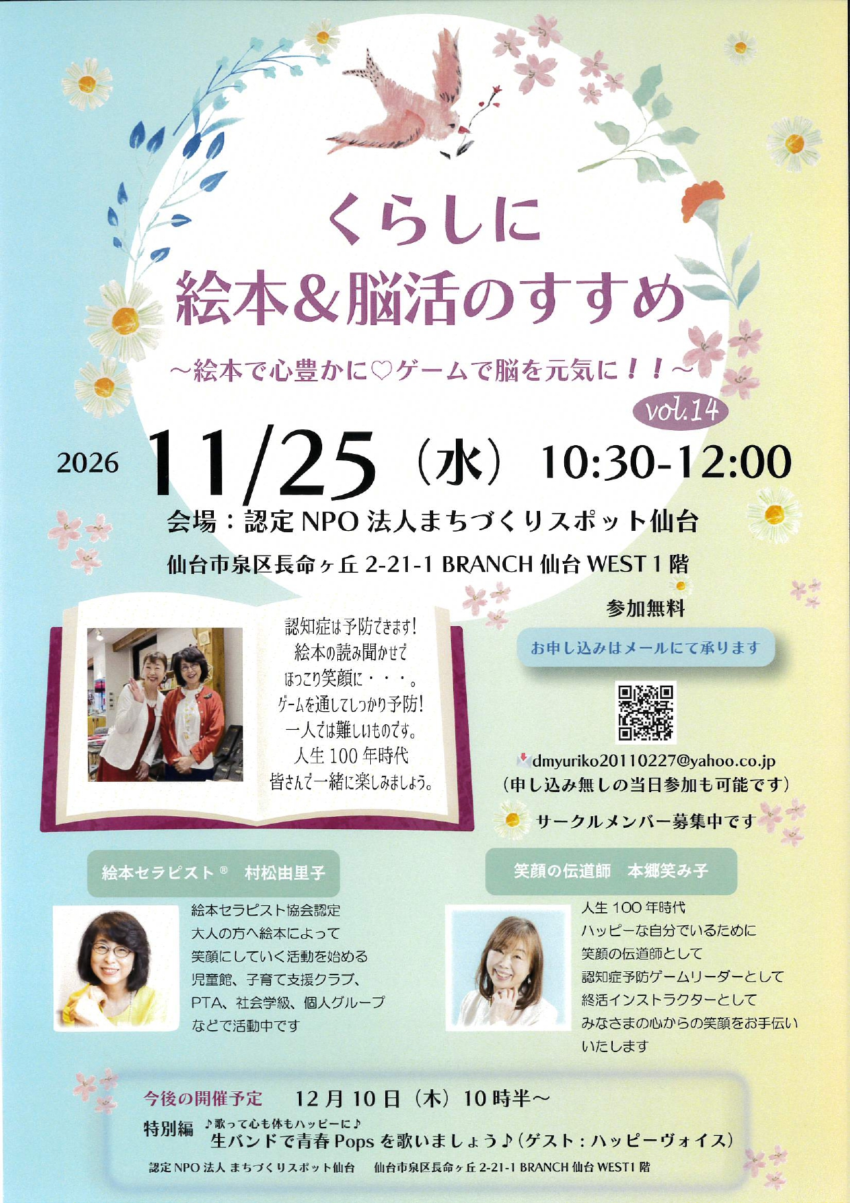 kurashi_1125.jpg kurashi_1125.jpg