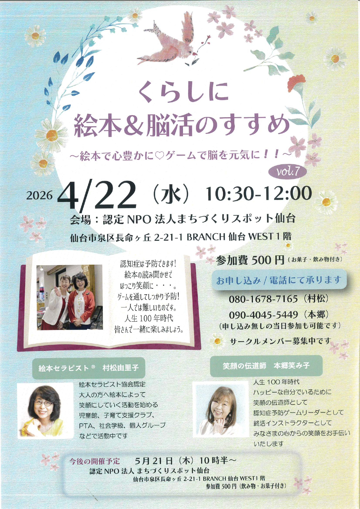 ehon_nokatu_2604.jpg ehon_nokatu_2604.jpg