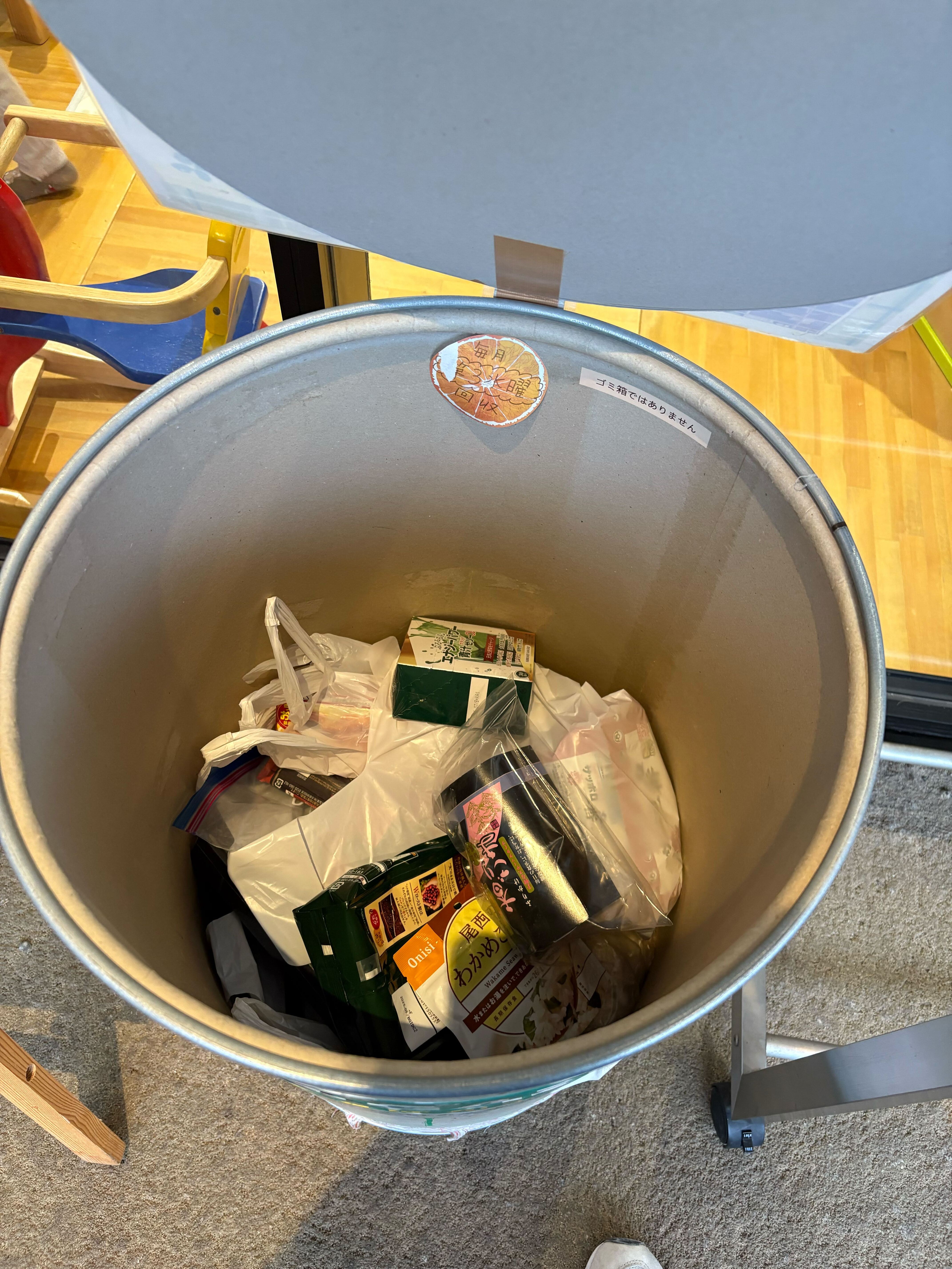 fooddrive.jpg