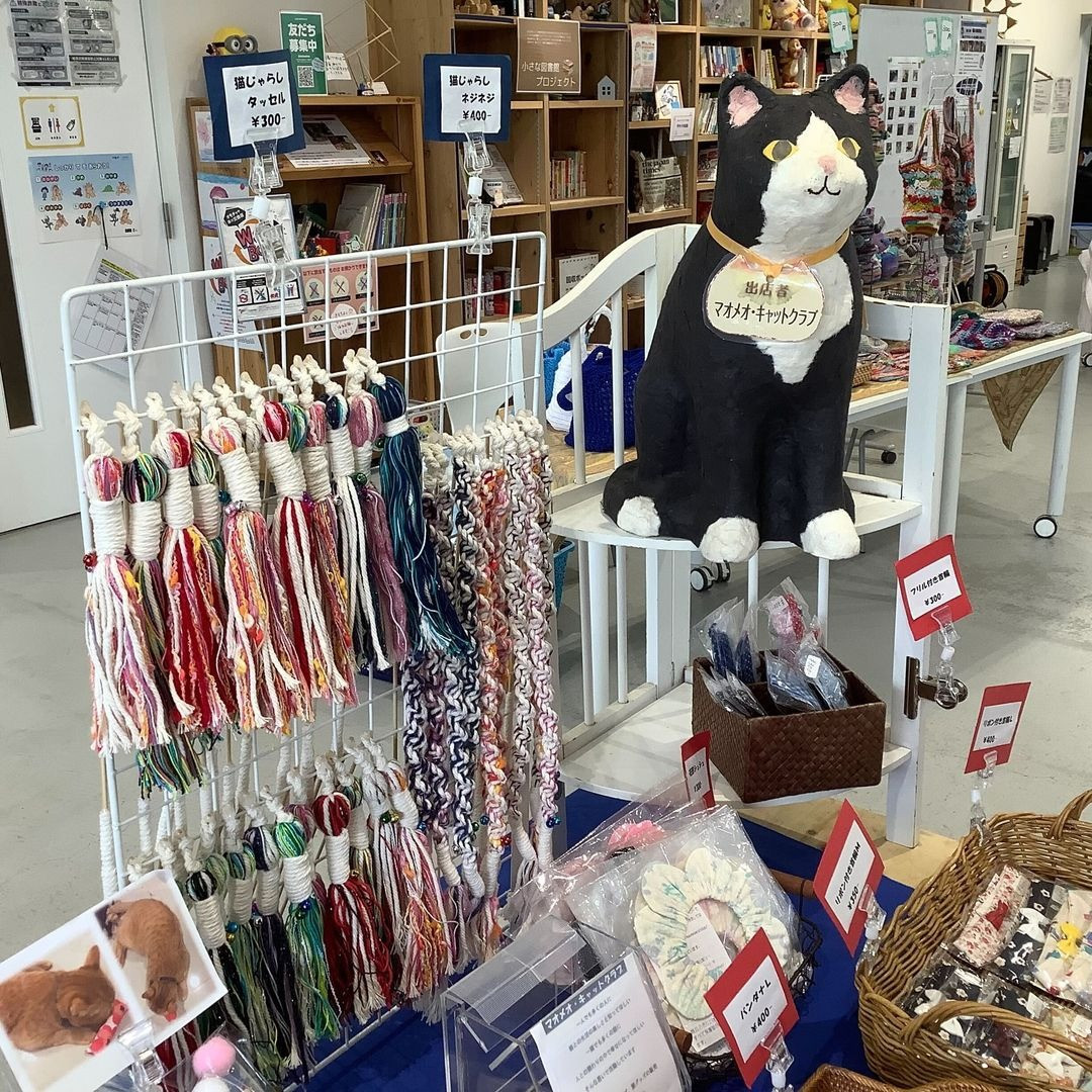 「猫の譲渡会と手作りグッズの販売」が開催されました