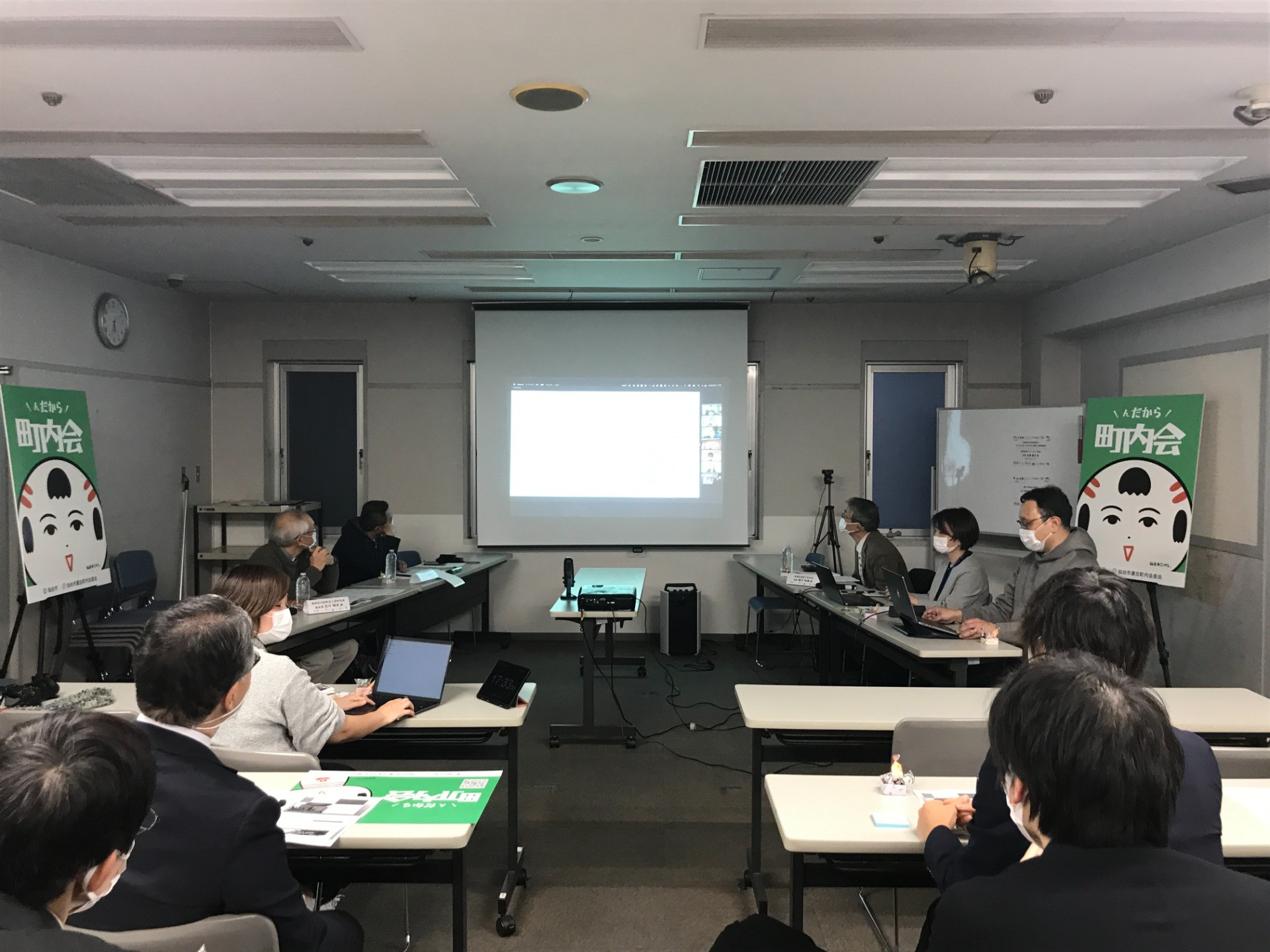 町内会運営のデジタル化勉強会を開催