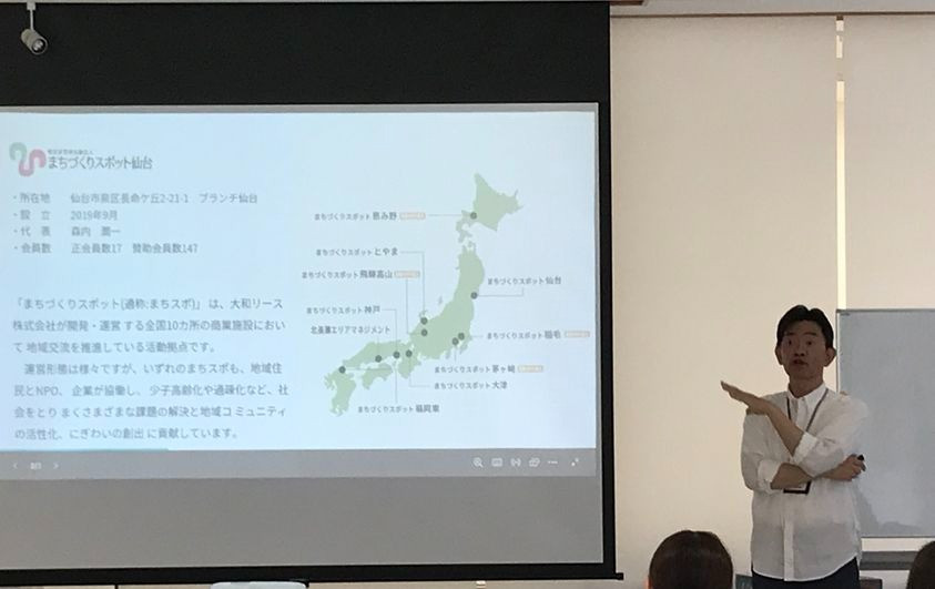 宮城学院女子大学の学生さんにまちスポ仙台の活動について案内をしました！
