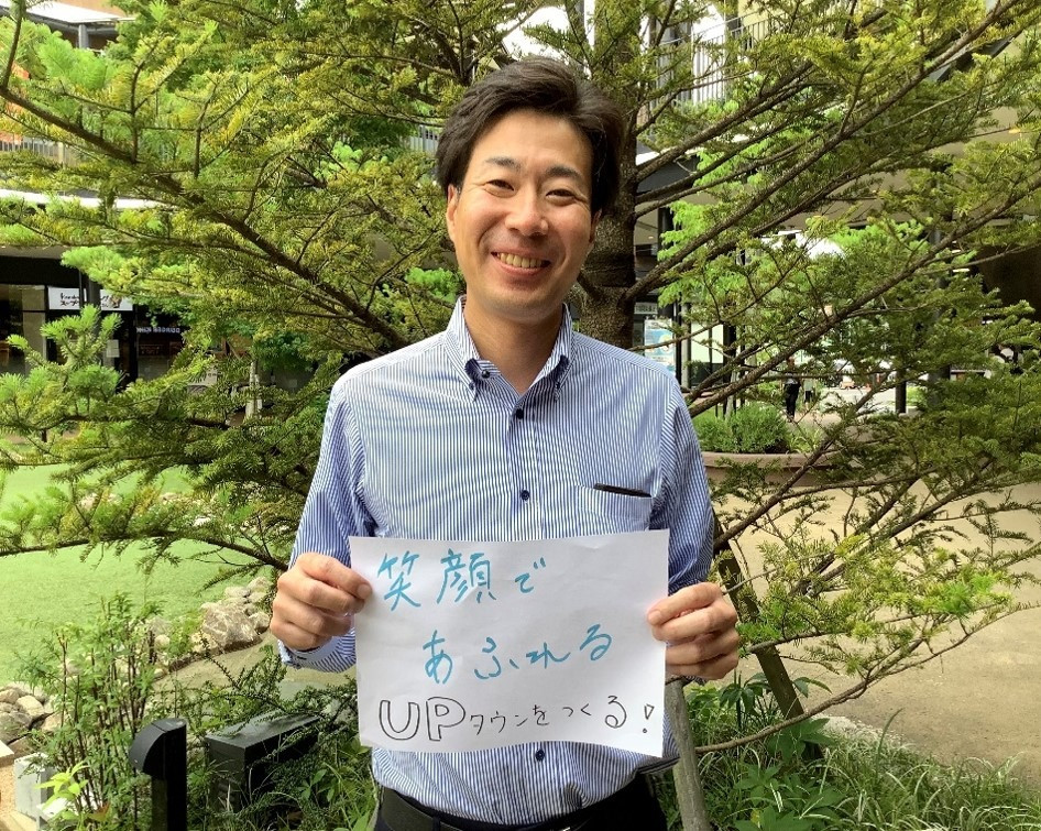 山田　健一郎
