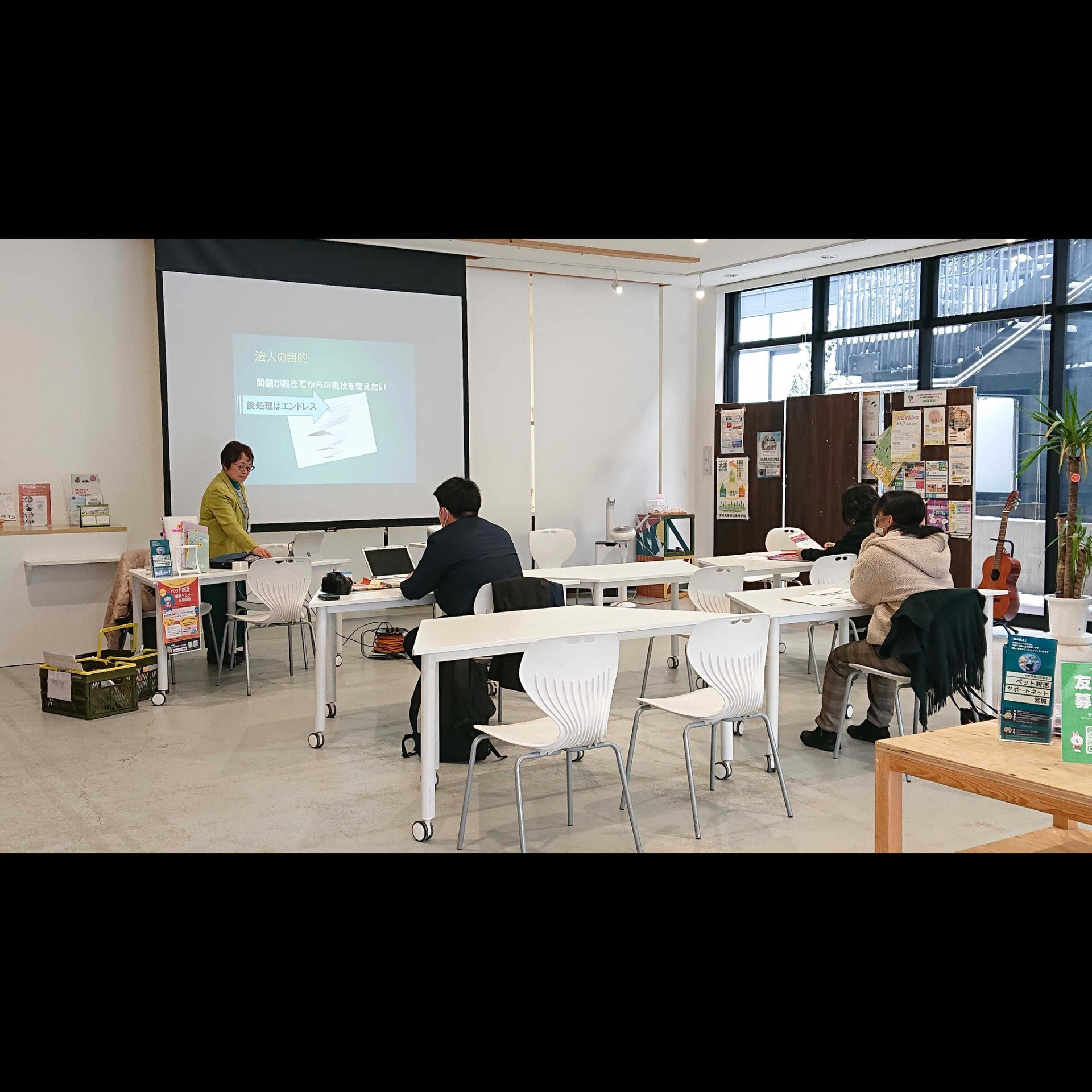 「ペット終活セミナー＆相談会」が開催されました