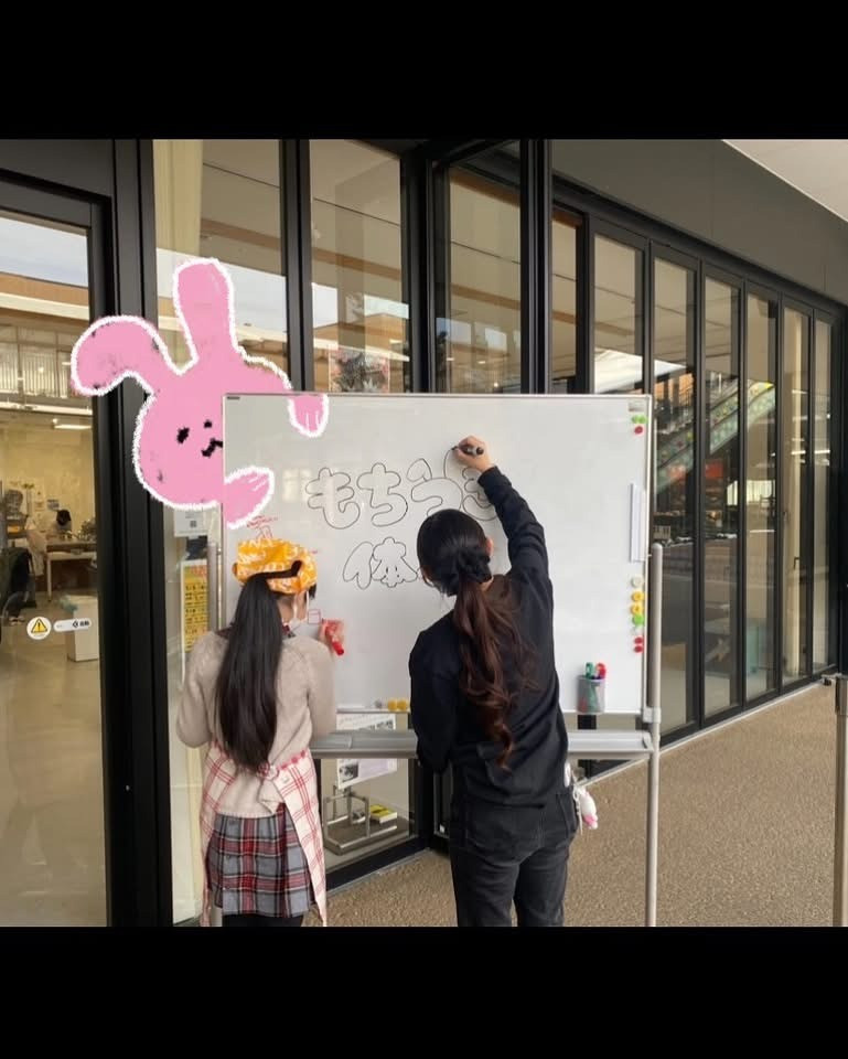 「もちつき大会」が開催されました！