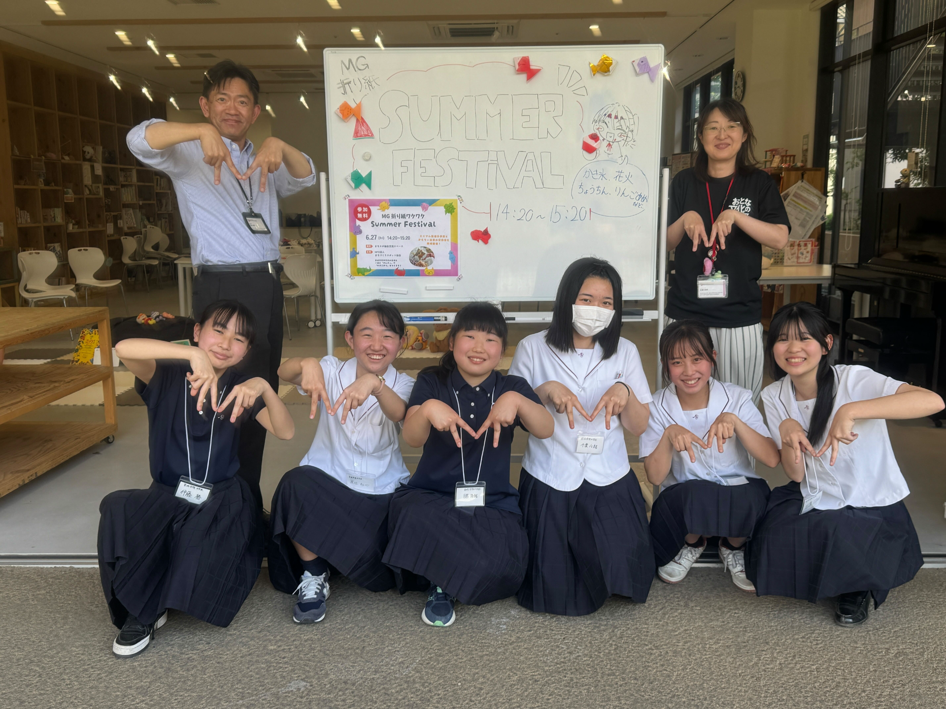 中学生が職場体験でイベント企画にチャレンジ！