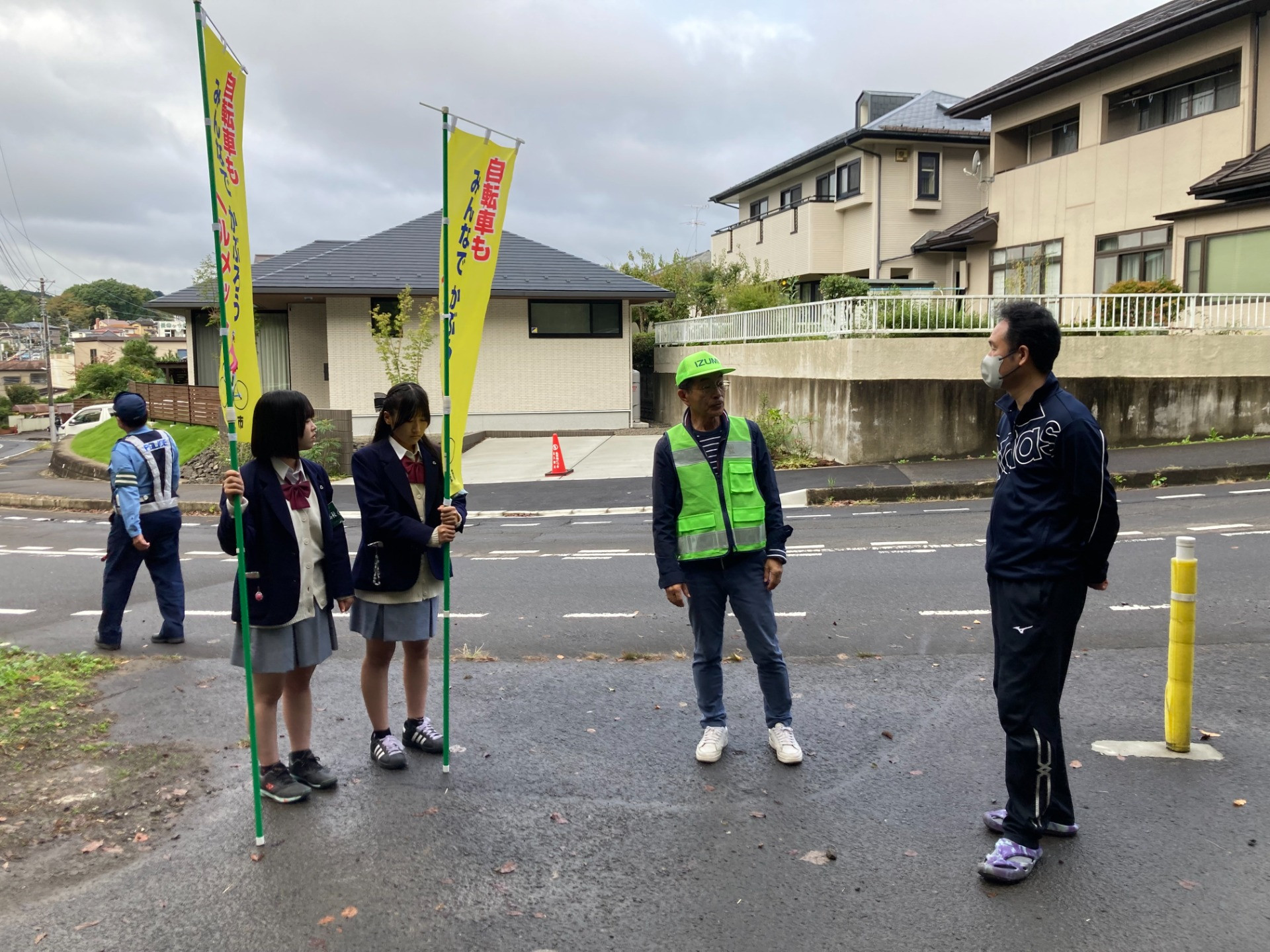 顔の見える関係から始まる安全な通学路づくり